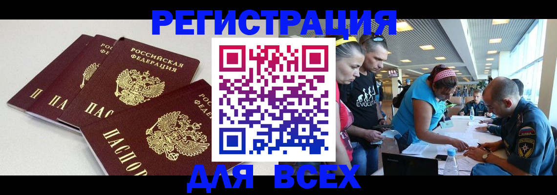 регистрация для дет. сада в Кудрово